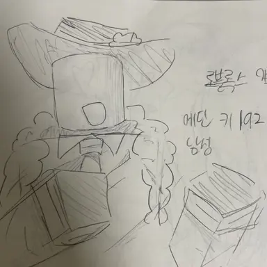 Profile image of 에딘