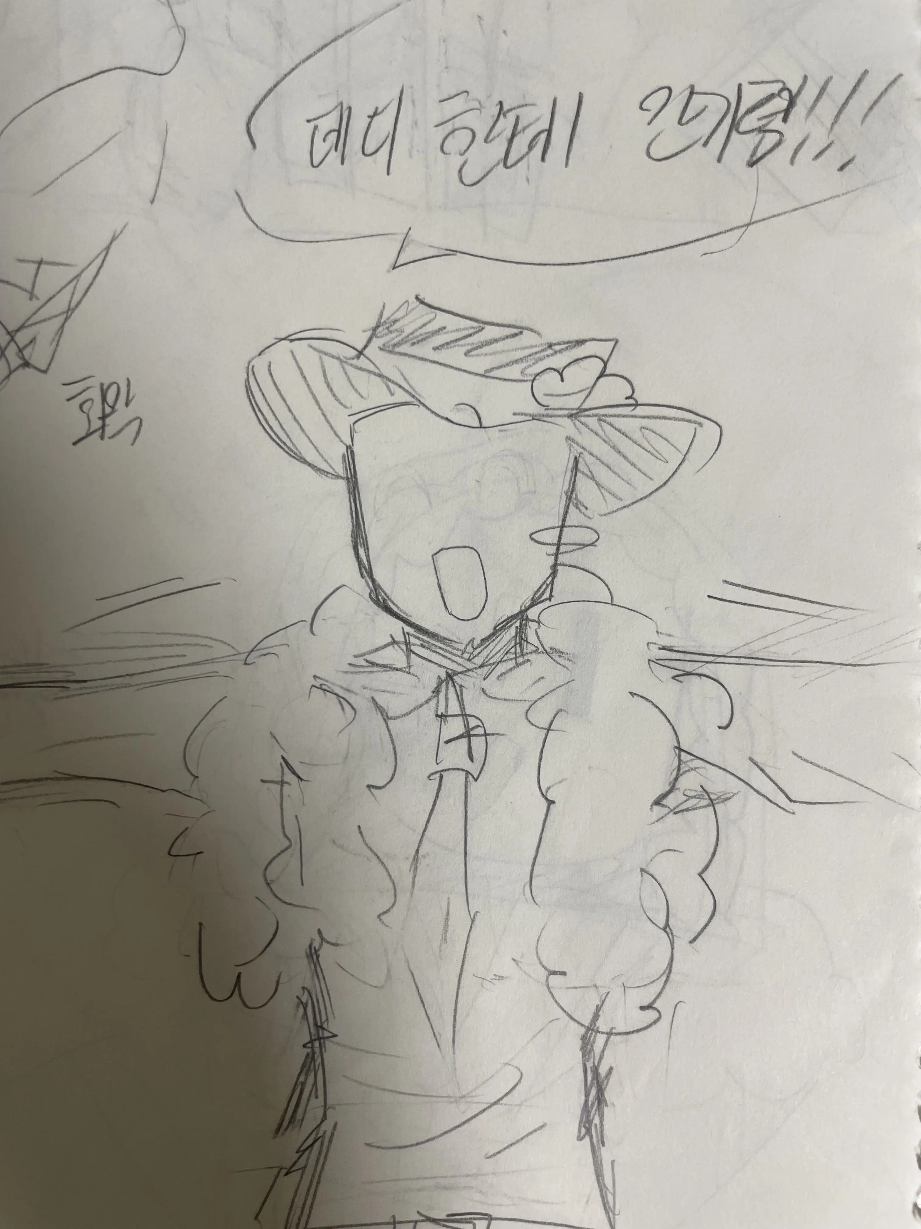MaroonKishu4528의 대표님