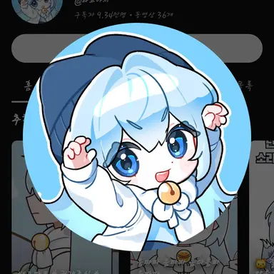 Profile image of 타코