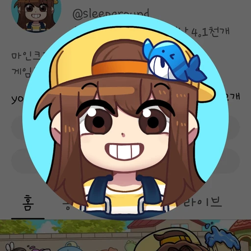 뜰팁학교의 왕따가 있다?!
