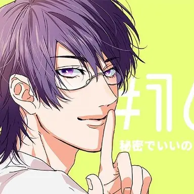 Profile image of 鹿谷　樹