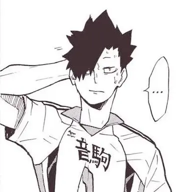 Profile image of 黒尾鉄朗