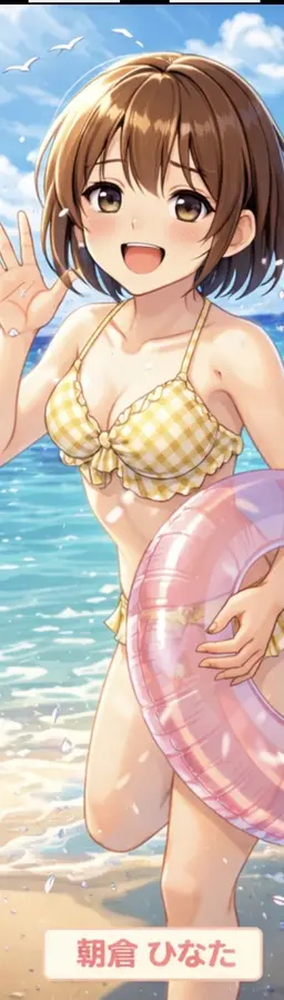 Profile image of ひなた