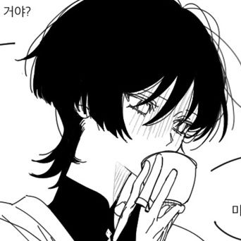 방랑자 대표 이미지