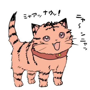 Profile image of ねこゆうじ