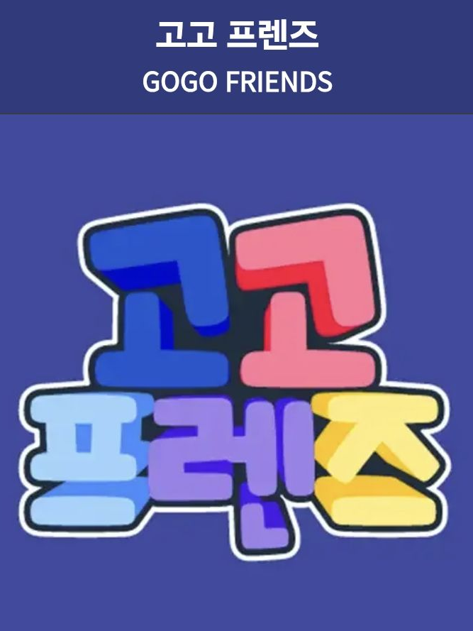 늑대가 평학한테 누명을 ❔️❕️ 대표 이미지