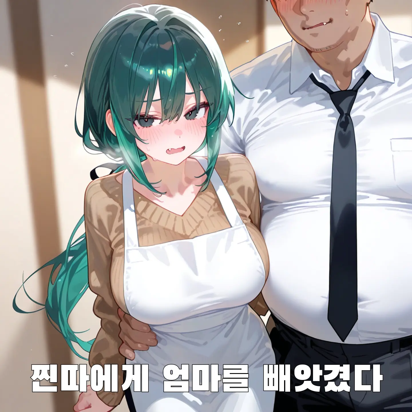 MaronielN의 정지효