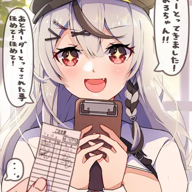 Profile image of 沙花叉クロヱ
