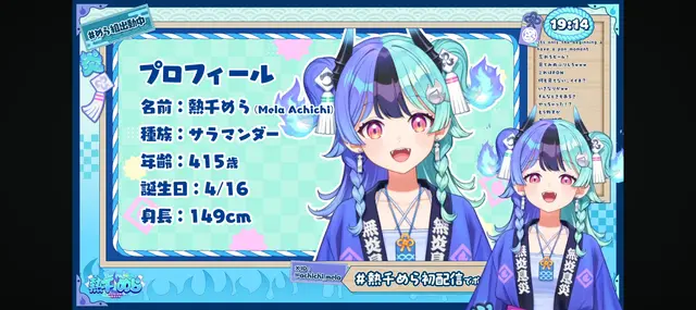 Profile image of 熱千めら