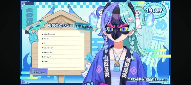 Profile image of 熱千めら