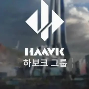 Profile image of 하보크