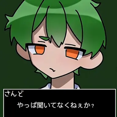 Profile image of さんど