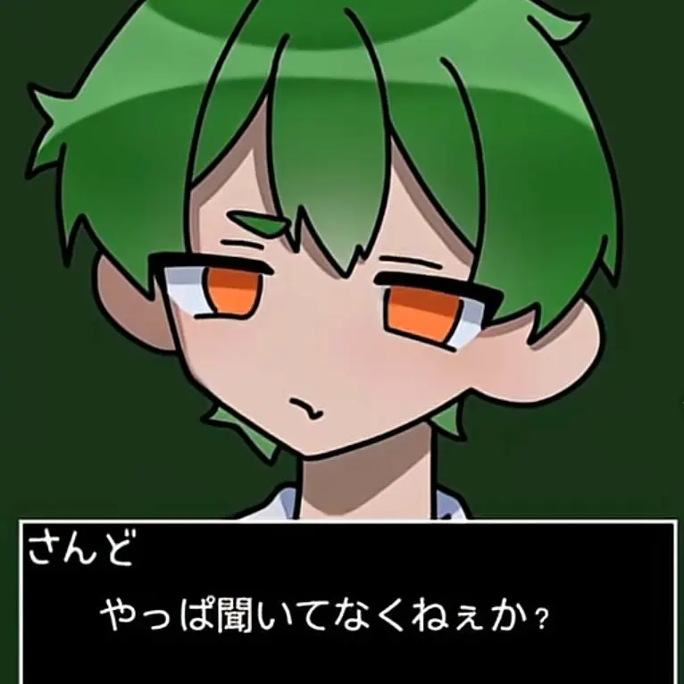 PinkFeces0280의 さんほむ