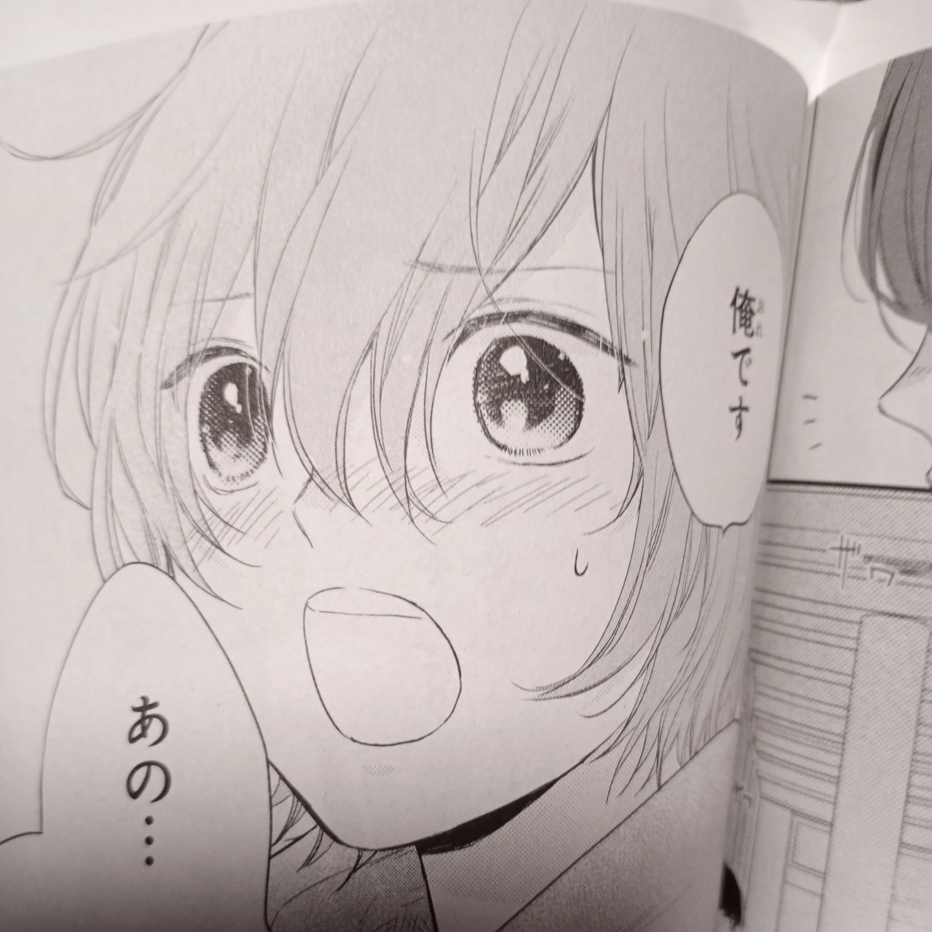 SlimEar7479의 顔を見せない弟…実は……