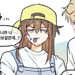 잠뜰