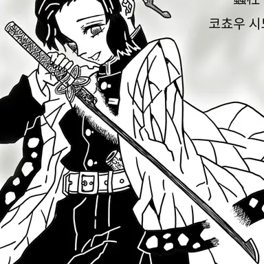 Profile image of 코쵸우 시노부