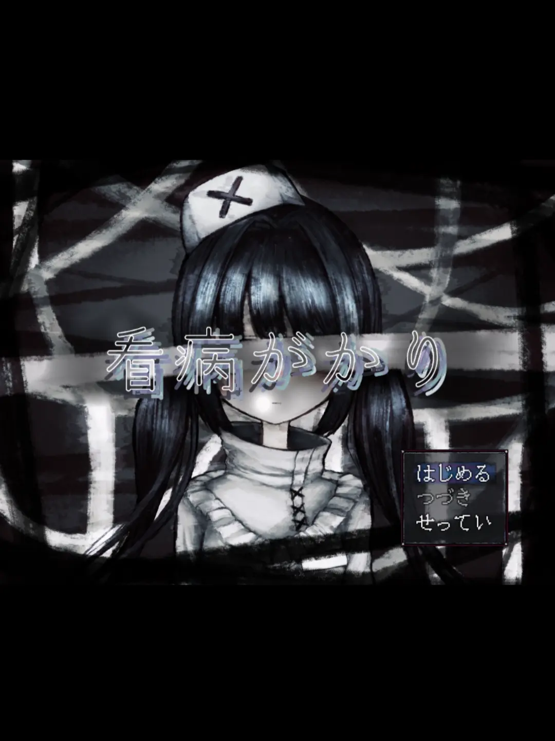 TinyPlug4766의 看病がかり