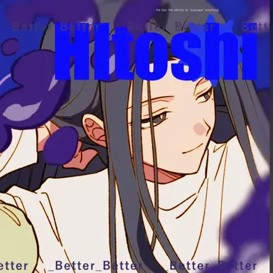 Profile image of 平 均