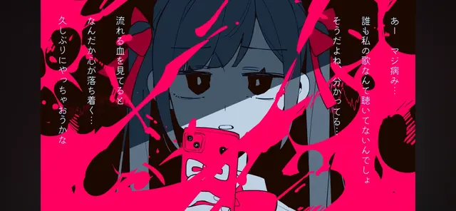 Profile image of 闇川 りこ