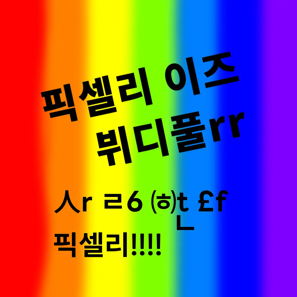 BLING_snow의 【미스터리🌟수사반】