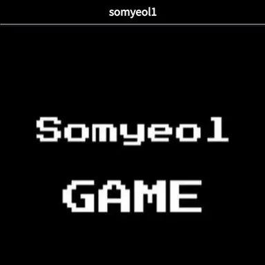 Profile image of 소멸