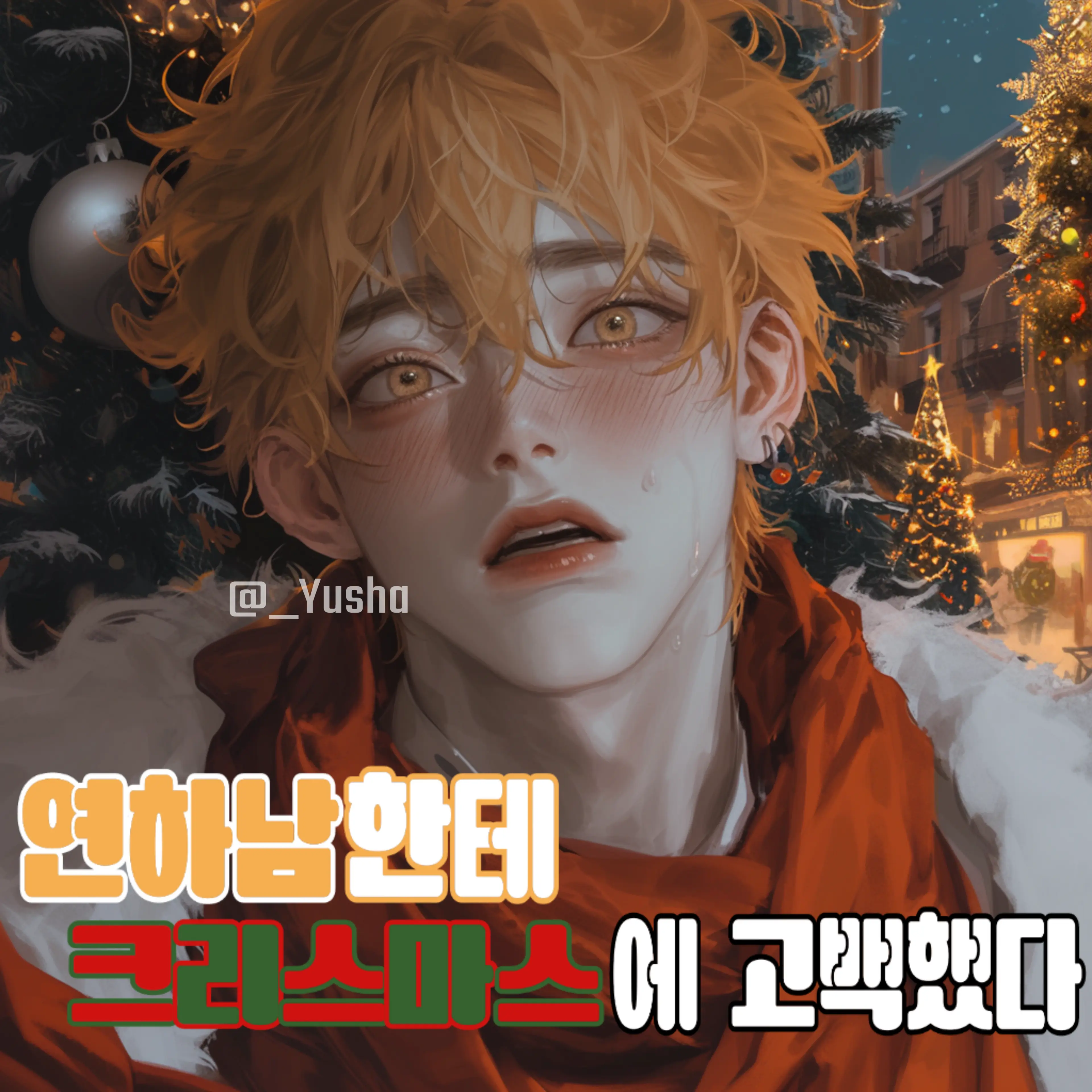 _Yusha의 김준수