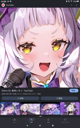 Profile image of 紫咲シオン