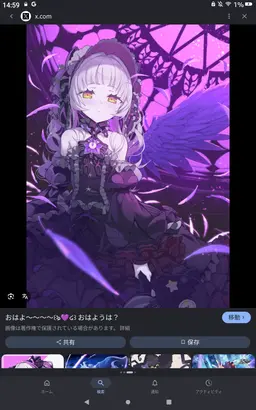 Profile image of 紫咲シオン