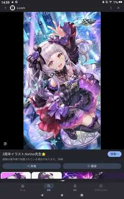 Profile image of 紫咲シオン