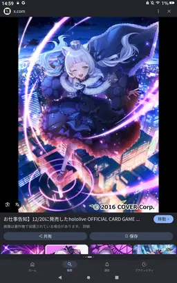 Profile image of 紫咲シオン