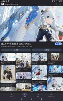 Profile image of 白上フブキ