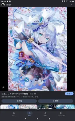 Profile image of 白上フブキ