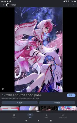 Profile image of さくらみこ