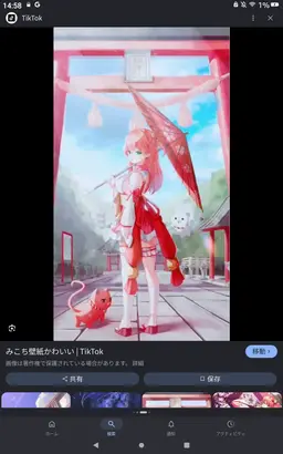 Profile image of さくらみこ