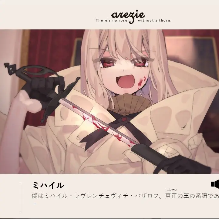 BruteSnow2969의 アルジエ
