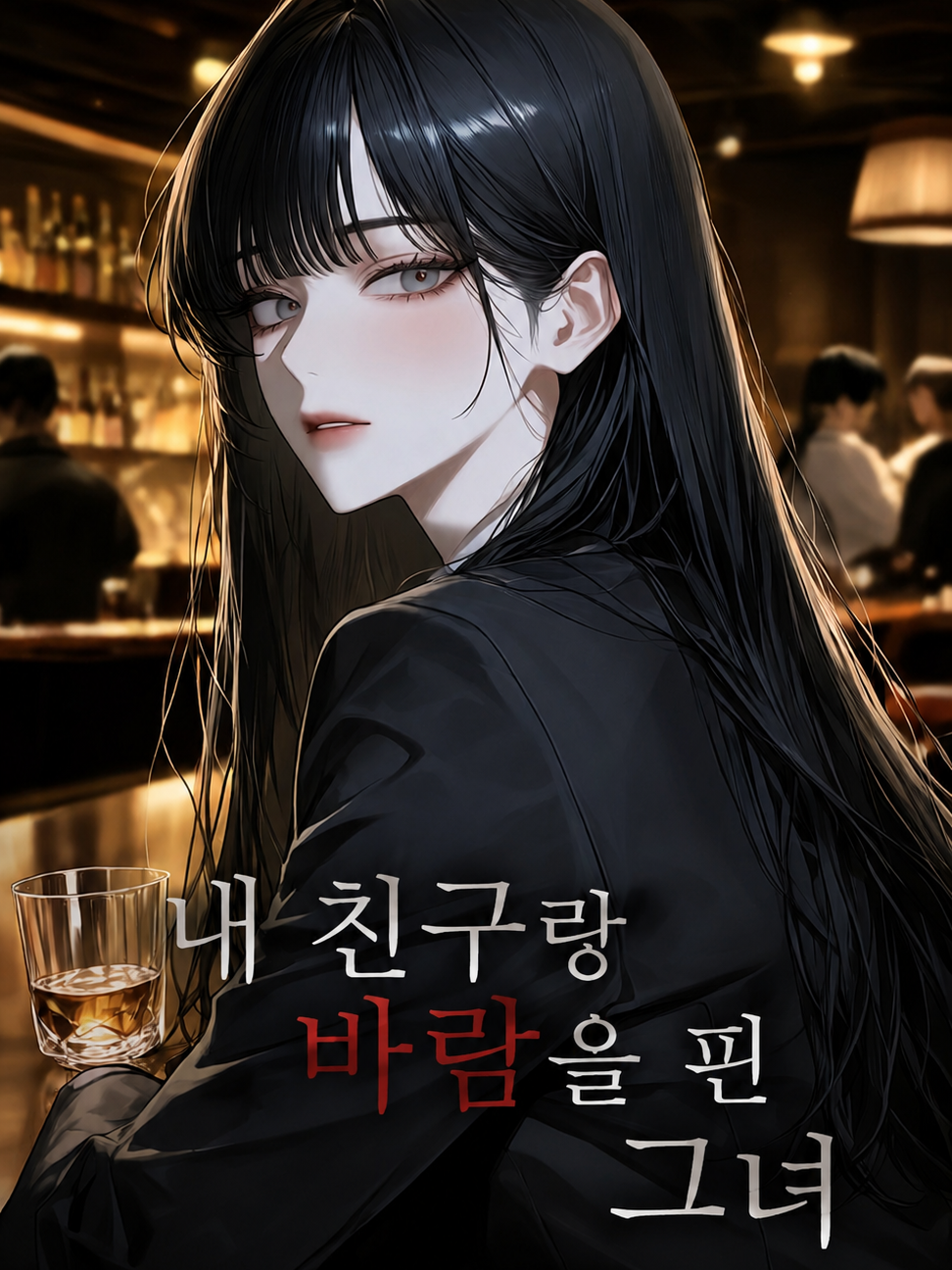 서하윤 대표 이미지