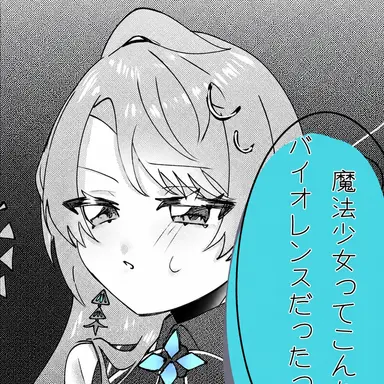Profile image of 晴