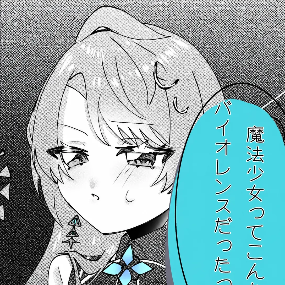 hakabadenemutteru__zZ의 貴方のためならどんな存在にだって。