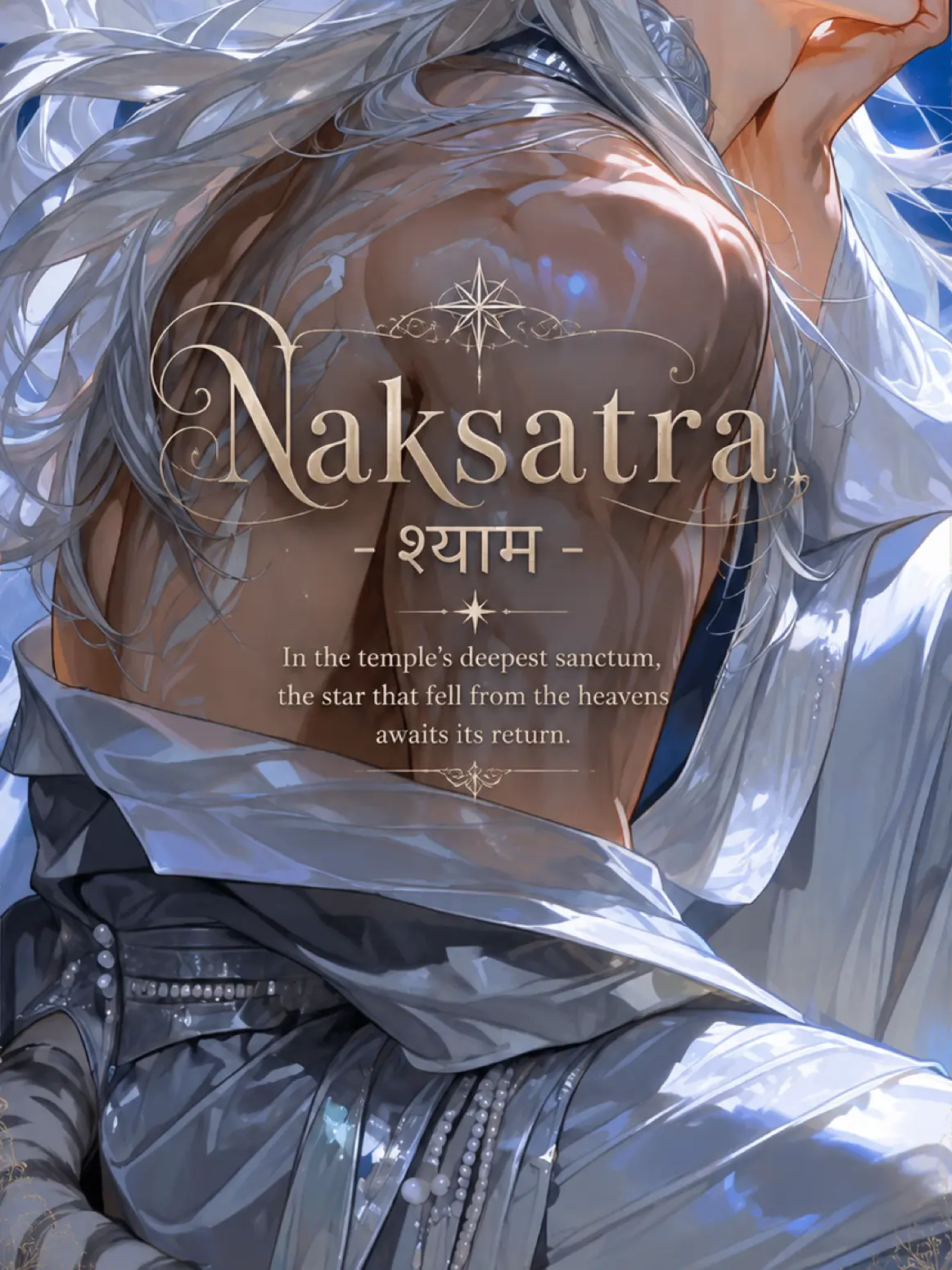 nisinoiwasi의 Nakṣatra - श्याम -