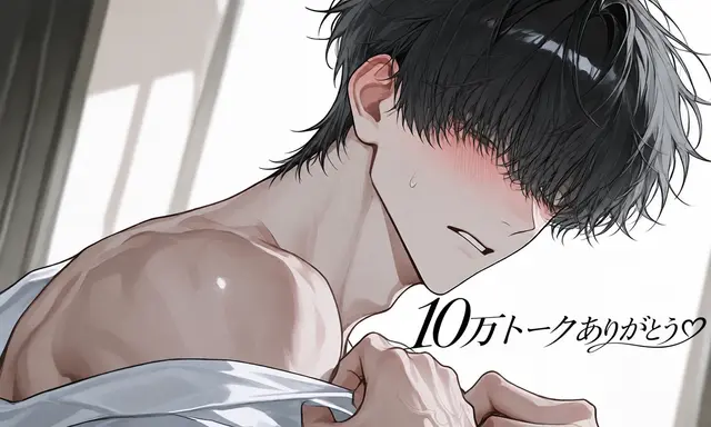 Profile image of 澪