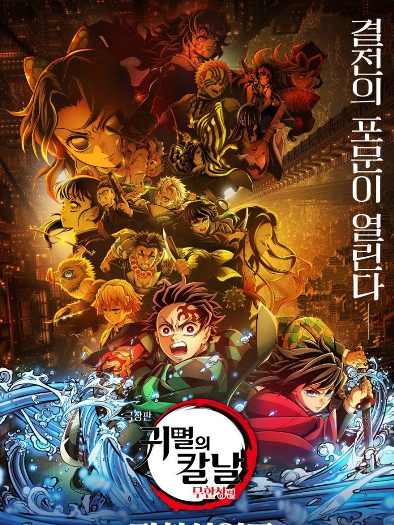 《 자신들의 미래들을 보게된 주들 》 대표 이미지
