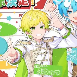 Profile image of ぷりっつ