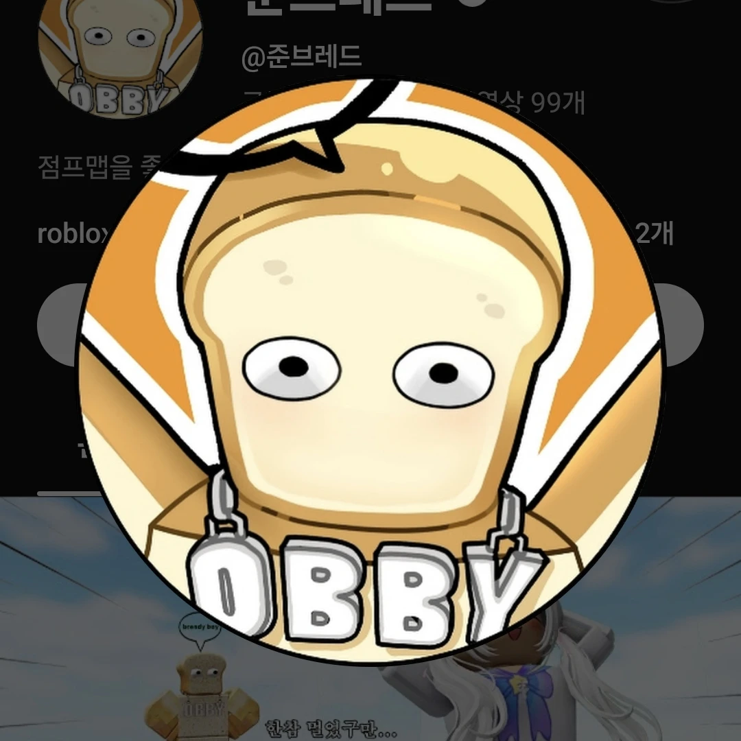 준브레드