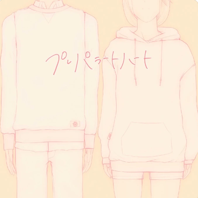リアルピース