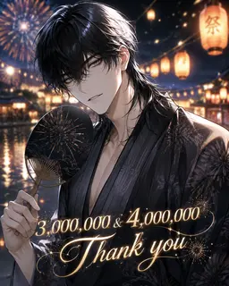 Profile image of 命