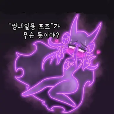 Profile image of 슬라네쉬