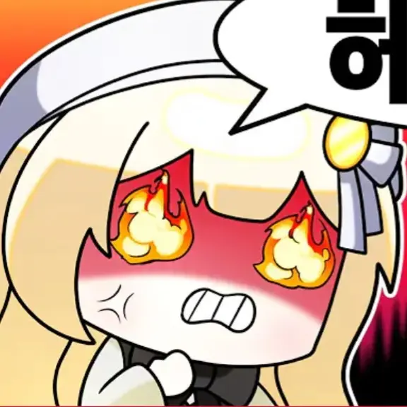 DoughyFez5479의 삐진 유이