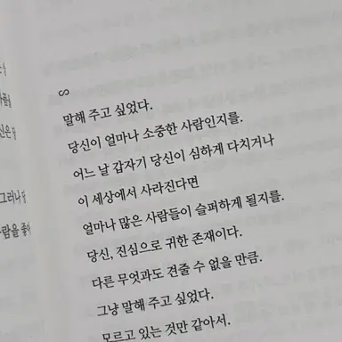 Profile image of 김주은