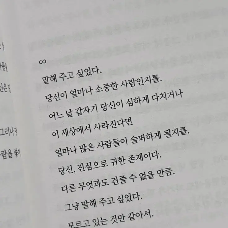 JuicyXeme2318의 김주은