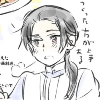 Profile image of Wang Yao